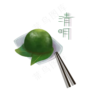清明节气食物青团果子PNG