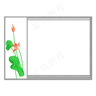 春夏荷花边框png素材