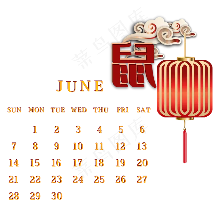 鼠年新年剪纸日历,免抠元素(2000*2000px 300 dpi )ai矢量模版下载