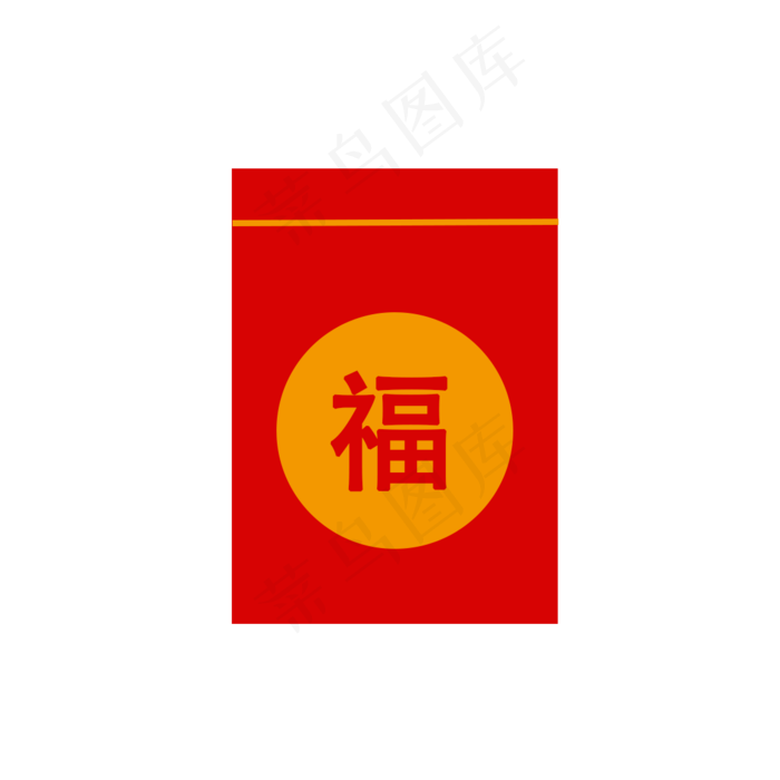 电商红包PNG免抠(1134X1134(DPI:72))psd模版下载