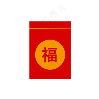 电商红包PNG免抠