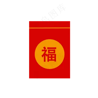 电商红包PNG免抠