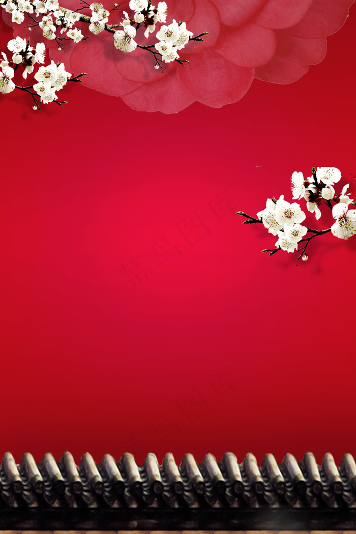 红色古典城墙梅花中国风背景