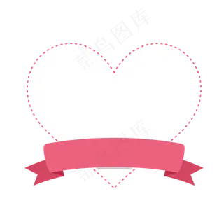 心形丝带卡片矢量,免抠元素