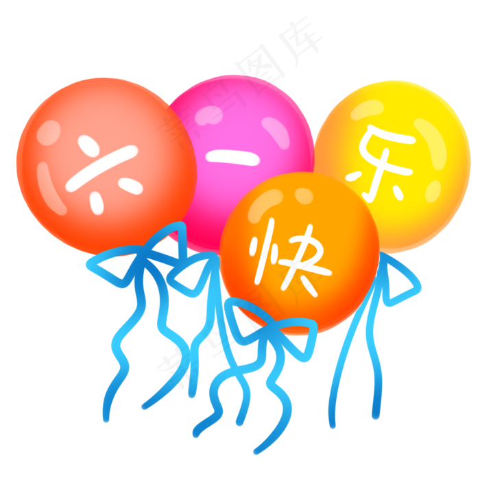 彩色儿童节气球(2000X2000(DPI:299))psd模版下载
