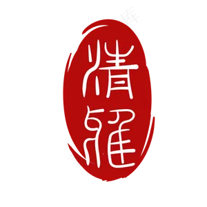 老式印章设计