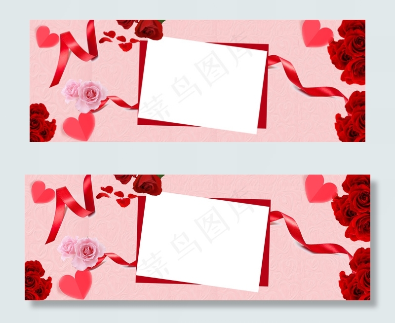 520简约情人节电商海报背景