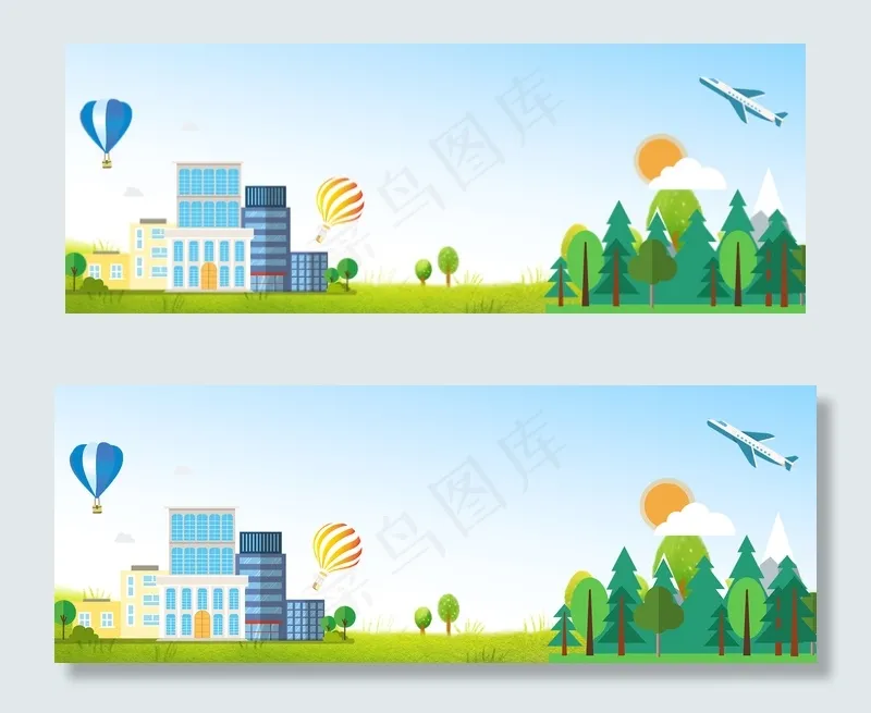 创建平安人人参与展板(1920*700px 	       )psd模版下载