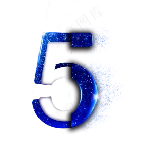 蓝色星空数字5
