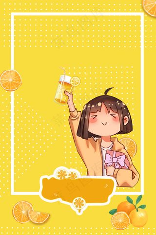 夏季冷饮酸甜橙汁