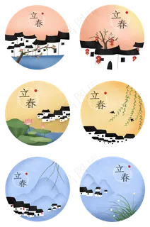 立春二十四节气灯笼江南风情柳芽,免抠元素