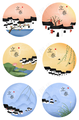 立春二十四节气灯笼江南风情柳芽,免抠元素