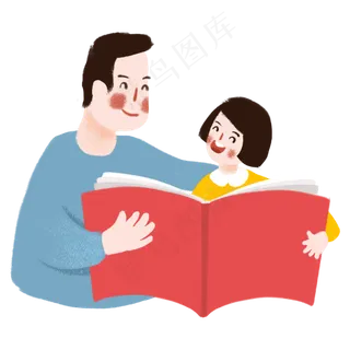 父亲节爸爸讲故事