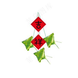 端午节吉祥如意粽子素材