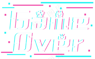 Gameover游戏结束over电玩游乐城游戏gameover抖音故障风字体艺术字