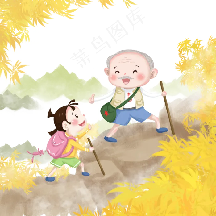 重阳节登高秋游,免抠元素