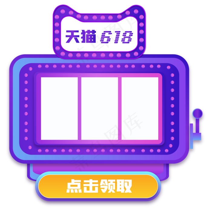 电商渐变优惠券(2000X2000(DPI:300))ai矢量模版下载