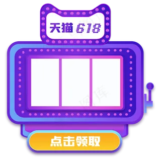 电商渐变优惠券