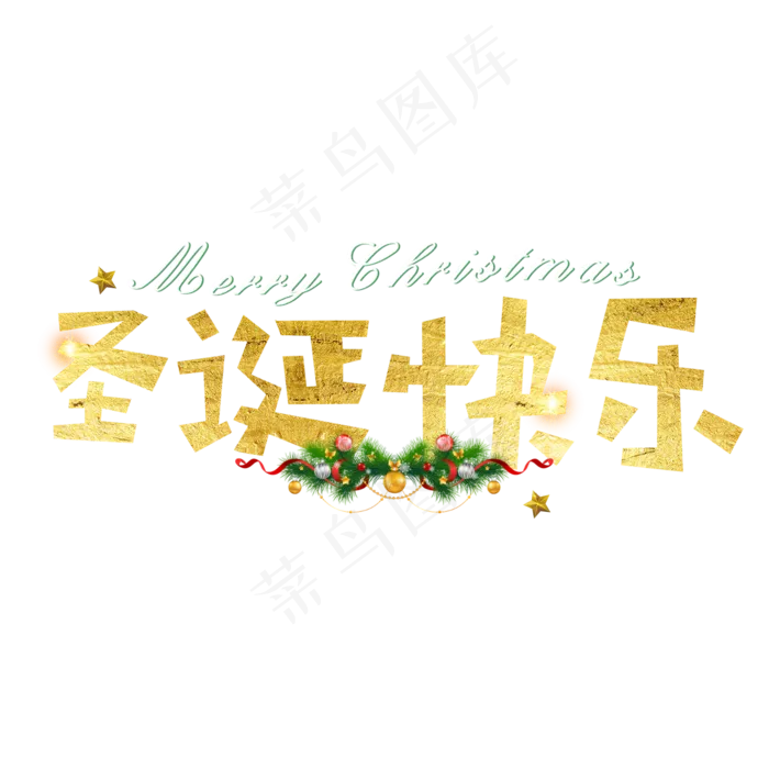 圣诞节平安夜节日传统可爱卡通下雪圣诞夜雪人(2000X2000(DPI:300))psd模版下载