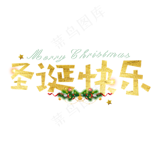 圣诞节平安夜节日传统可爱卡通下雪圣诞夜雪人