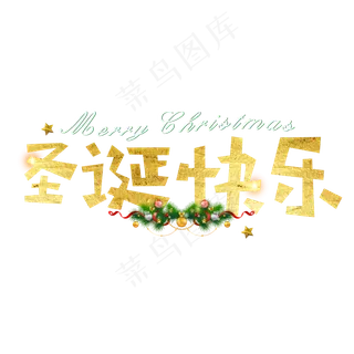 圣诞节平安夜节日传统可爱卡通下雪圣诞夜雪人