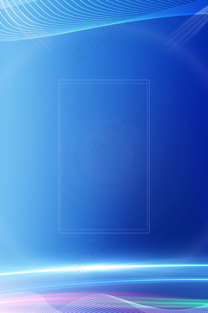 创意蓝色科技海报