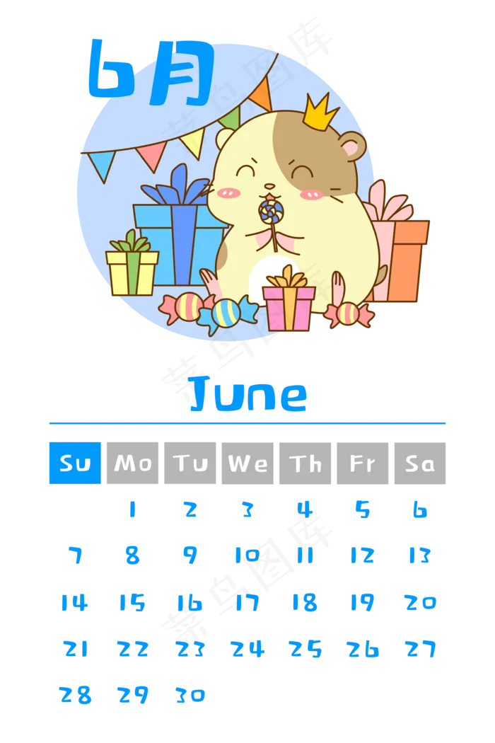 2020年鼠年月历6月份,免抠元素
