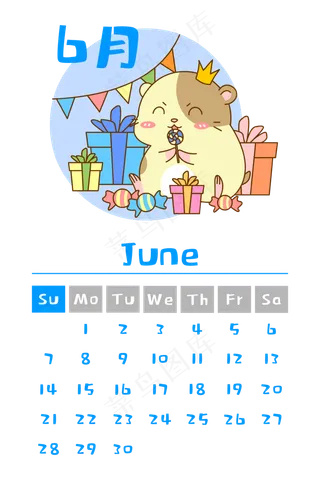 2020年鼠年月历6月份,免抠元素