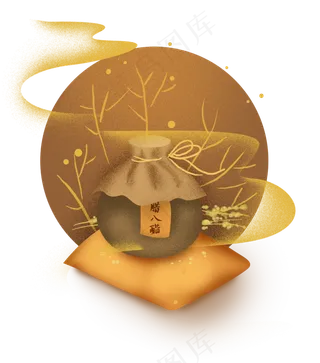 中国传统腊八节腊八醋,免抠元素