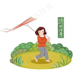 清明节放风筝的女孩