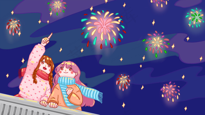 元旦夜晚看烟火的姐妹两个(2880X1620(DPI:300))psd模版下载