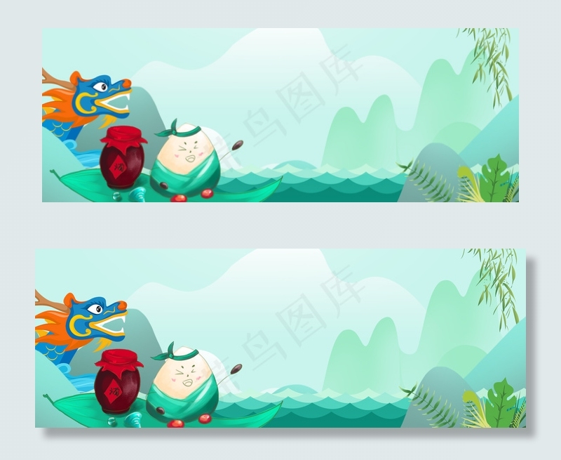 五月初五端午节电商海报背景