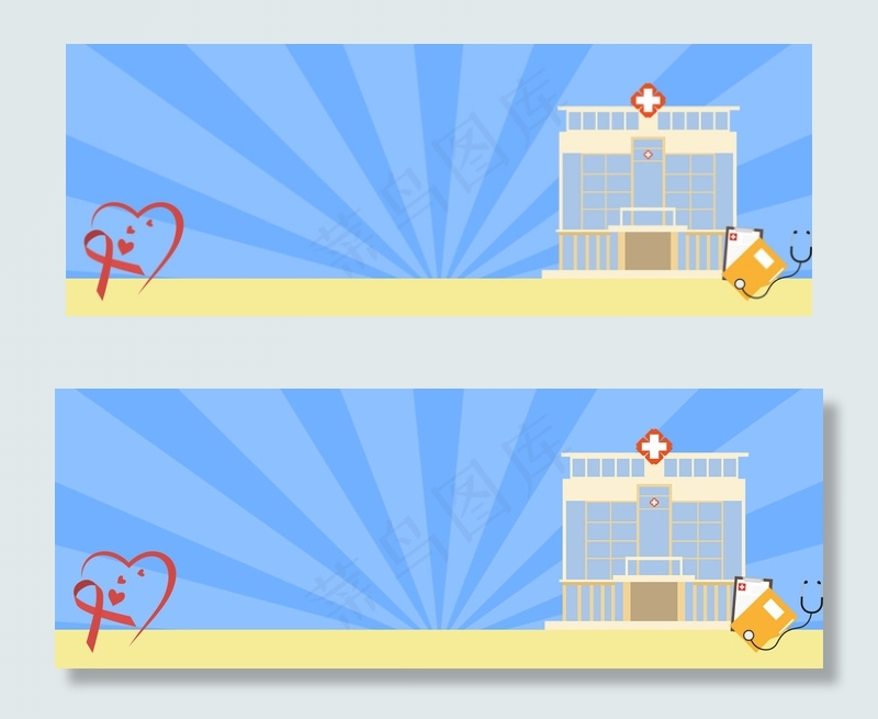 医疗医护安全健康蓝色banner