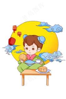 中秋节小女生吃月饼卡通人物,免抠元素 中秋节小女生吃月饼卡通人物,免抠元素