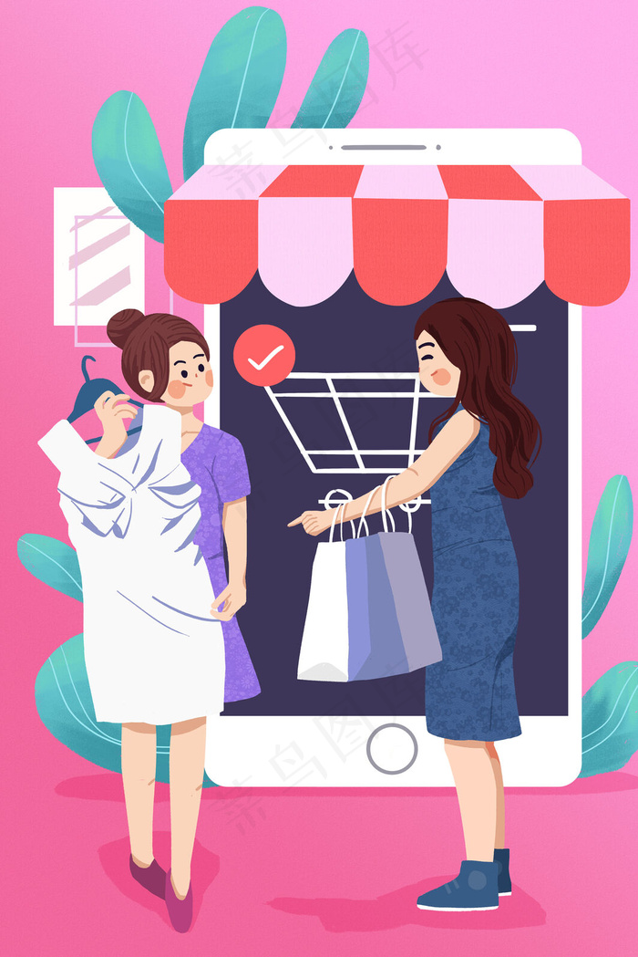 促销购物节降价打折电商打折少女卡通插画