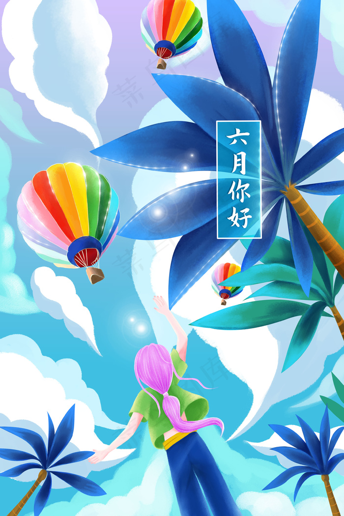 六月你好天空下的女孩手绘插画
