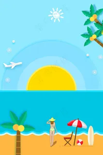 沙滩海浪大海风景