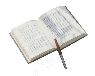 翻阅书籍记笔记