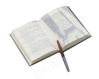 翻阅书籍记笔记