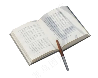 翻阅书籍记笔记