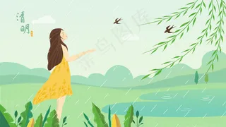 春季清明节简约小清新配图