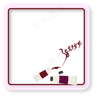 妇女节唯美浪漫边框,免抠元素