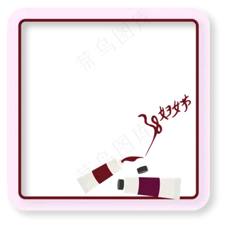 妇女节唯美浪漫边框,免抠元素