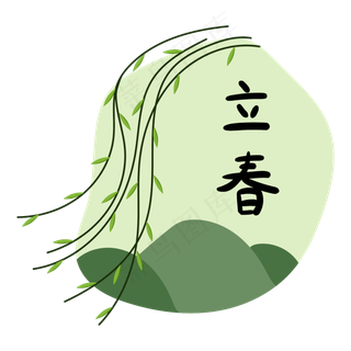手绘垂柳立春装饰图案