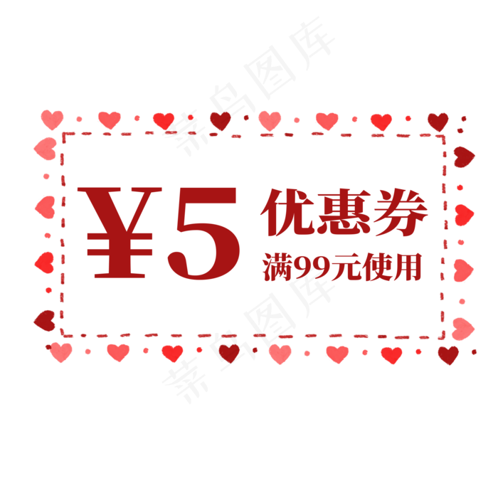 电商标签优惠券(2000X2000(DPI:300))psd模版下载