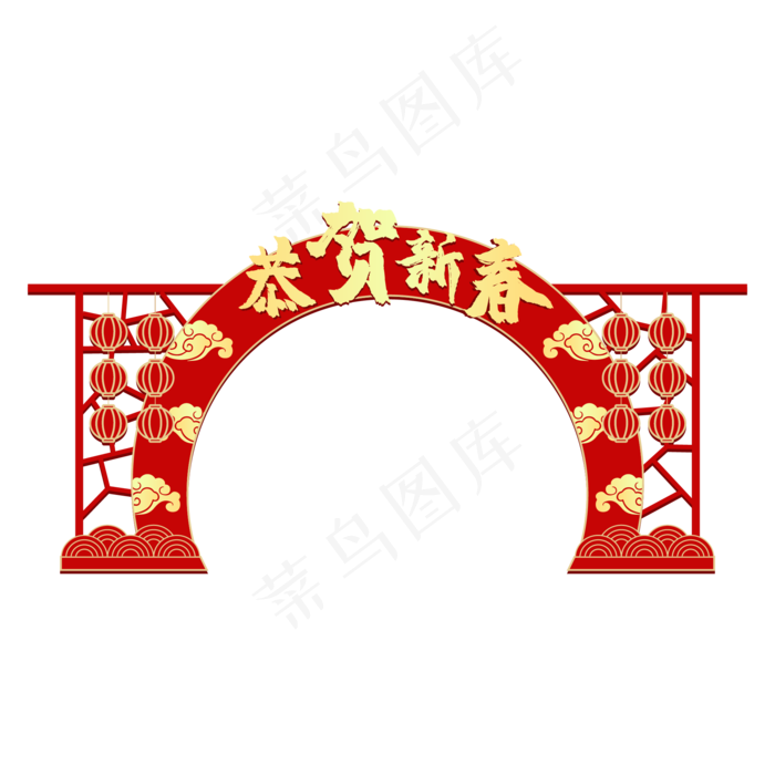 新年快乐拱门门头美陈,免抠元素(2001*2000px 300 dpi )ai矢量模版下载