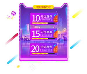 大气线上购物商城app天猫活动