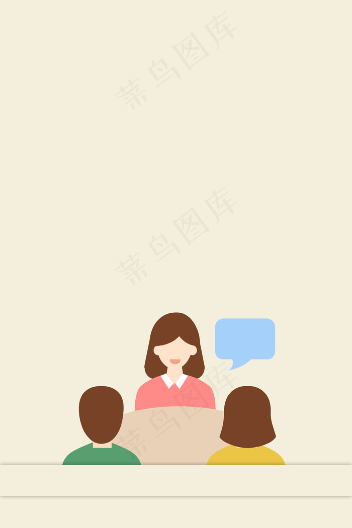 人物对话框招聘海报背景