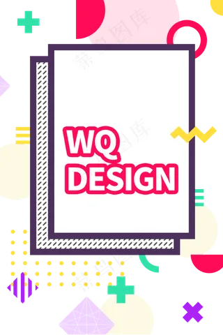 孟菲斯几何印花彩色底纹,免抠元素