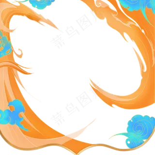 复古祥云边框,免抠元素
